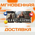 Planet Alcatraz Steam\РФ+Весь Мир\Key