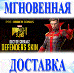 Midnight Suns - Облик Защитник Доктор Стрэндж Steam