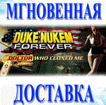 Duke Nukem Forever The Doctor Who Cloned Me\Steam\Key