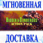 Hidden & Dangerous: Action Pack\Steam\Весь Мир\Key