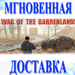 War of the Barrenlands STEAM-ключ Global