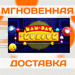 PAC-MAN MUSEUM+\Steam\Весь Мир\Key