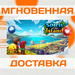 Spirit of the Island\Steam\Весь Мир\Key