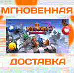 BIG CROWN SHOWDOWN\Steam\Весь Мир\Key
