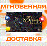 There Is No Light: Enhanced Edition\Steam\РФ+Мир\Key