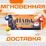 Haiku, the Robot\Steam\РФ+Мир\Key