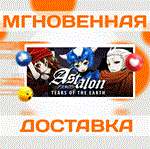 Astalon: Tears of the Earth\Steam\РФ+Мир\Key
