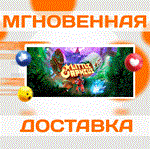 Little Orpheus\Steam\РФ+Мир\Key