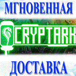  CRYPTARK \ Steam \ РФ+Мир \ Key