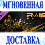 Dying Light - Rais Elite Bundle DLC \ РФ + Весь Мир\Key