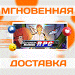 Saturday Morning RPG\Steam\Весь Мир + РФ\Ключ