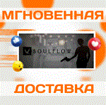 Soulflow\Steam\Весь Мир + РФ\Ключ