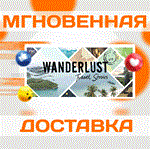 Wanderlust: Travel Stories\GOG\Весь Мир + РФ\Ключ