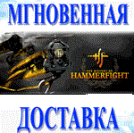 Hammerfight\Steam\Весь Мир + РФ\Ключ