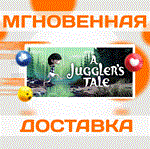 A Juggler's Tale\Steam\Весь Мир + РФ\Ключ