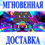 Akka Arrh\Steam\Весь Мир + РФ\Ключ