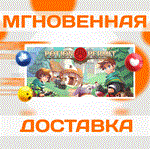 Potion Permit\Steam\Весь Мир + РФ\Ключ