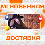 Edge of Reality\Steam\Весь Мир + РФ\Ключ