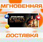 STAR WARS™ Knights of the Old Republic 1 \Steam\Ключ