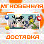 Minute of Islands\Steam\Весь Мир + РФ\Ключ