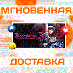 Bloodstained: Ritual of the Night\Steam\Весь Мир\Ключ