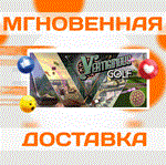 Vertiginous Golf\Steam\Весь Мир + РФ\Ключ
