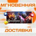  Killsquad \ Steam \ EU \ Ключ