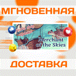 Merchant of the Skies\Steam\Весь Мир + РФ\Ключ