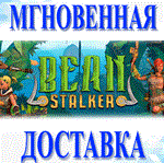 Bean Stalker\Steam\Весь Мир + РФ\Ключ