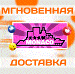 Monaco: What's Yours Is Mine\Steam\Весь Мир + РФ\Ключ