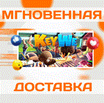 KeyWe\EU\Steam\Ключ
