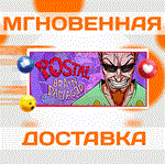 POSTAL: Brain Damaged\Steam\Ключ