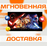 LEGO STAR WARS The Force Awakens\Steam\Весь Мир\Ключ