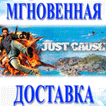 Just Cause™ 3\Steam\Весь Мир + РФ\Ключ
