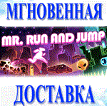 Mr. Run and Jump\Steam\Весь Мир + РФ\Ключ