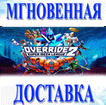 Override 2: Super Mech League\Steam\Весь Мир + РФ\Клю