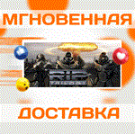 RIP - Trilogy\Steam\Весь Мир + РФ\Ключ