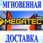  Megatect \Steam\Весь Мир + РФ\Ключ