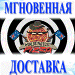  World's Fastest Pizza\Steam\Весь Мир + РФ\Ключ