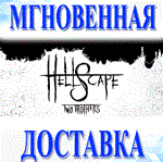 HellScape: Two Brothers\Steam\Весь Мир + РФ\Ключ