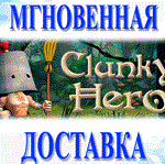 Clunky Hero\Steam\Весь Мир + РФ\Ключ