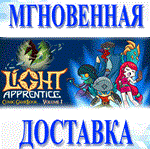 Light Apprentice - The Comic Book RPG\Steam\Мир\Ключ
