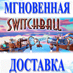 Switchball HD\Steam\Весь Мир + РФ\Ключ