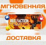 Red Faction Guerrilla Re-Mars-tered\Steam\Весь Мир\