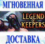 Legend of Keepers: Career of a Dungeon Manager\Steam\
