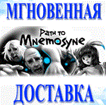 Path to Mnemosyne\Steam\Весь Мир + РФ\Ключ
