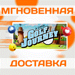 A Little Golf Journey\Steam\Весь Мир + РФ\Ключ
