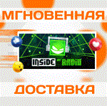 Inside My Radio\Steam\Весь Мир + РФ\Ключ