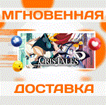 Cris Tales\Steam\Весь Мир + РФ\Ключ