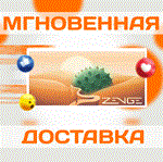 Zenge\Steam\Весь Мир + РФ\Ключ